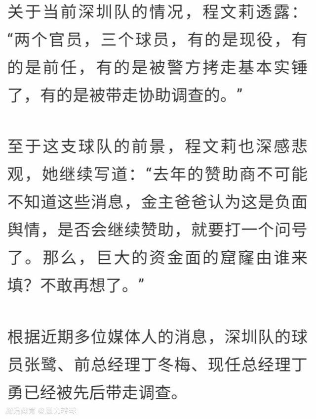 但是，以他们的标准来看，新赛季开局进入状态缓慢给予了其他球队一些机会。